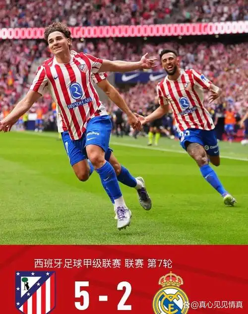 世俱杯：切尔西 VS 西雅图海湾人